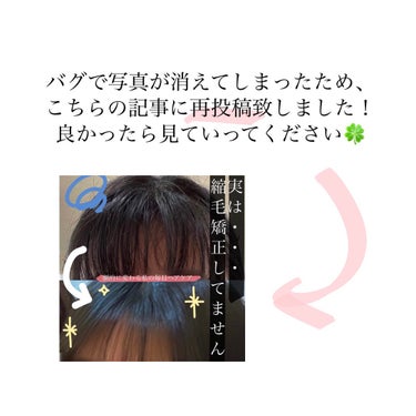 エッセンスインヘアミルク/オルビス/ヘアミルクを使ったクチコミ（2枚目）