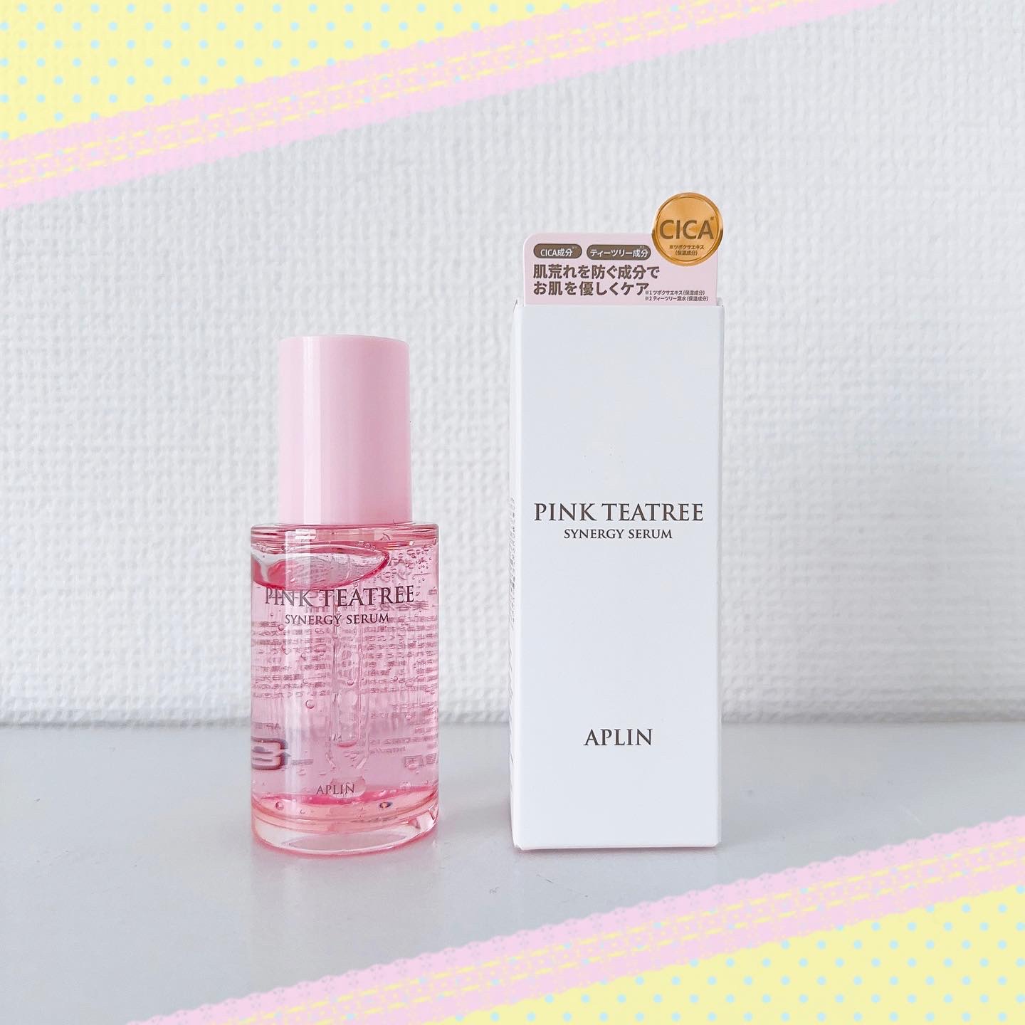 ピンクティーツリーシナジーセラム/APLIN/美容液を使ったクチコミ（3枚目）