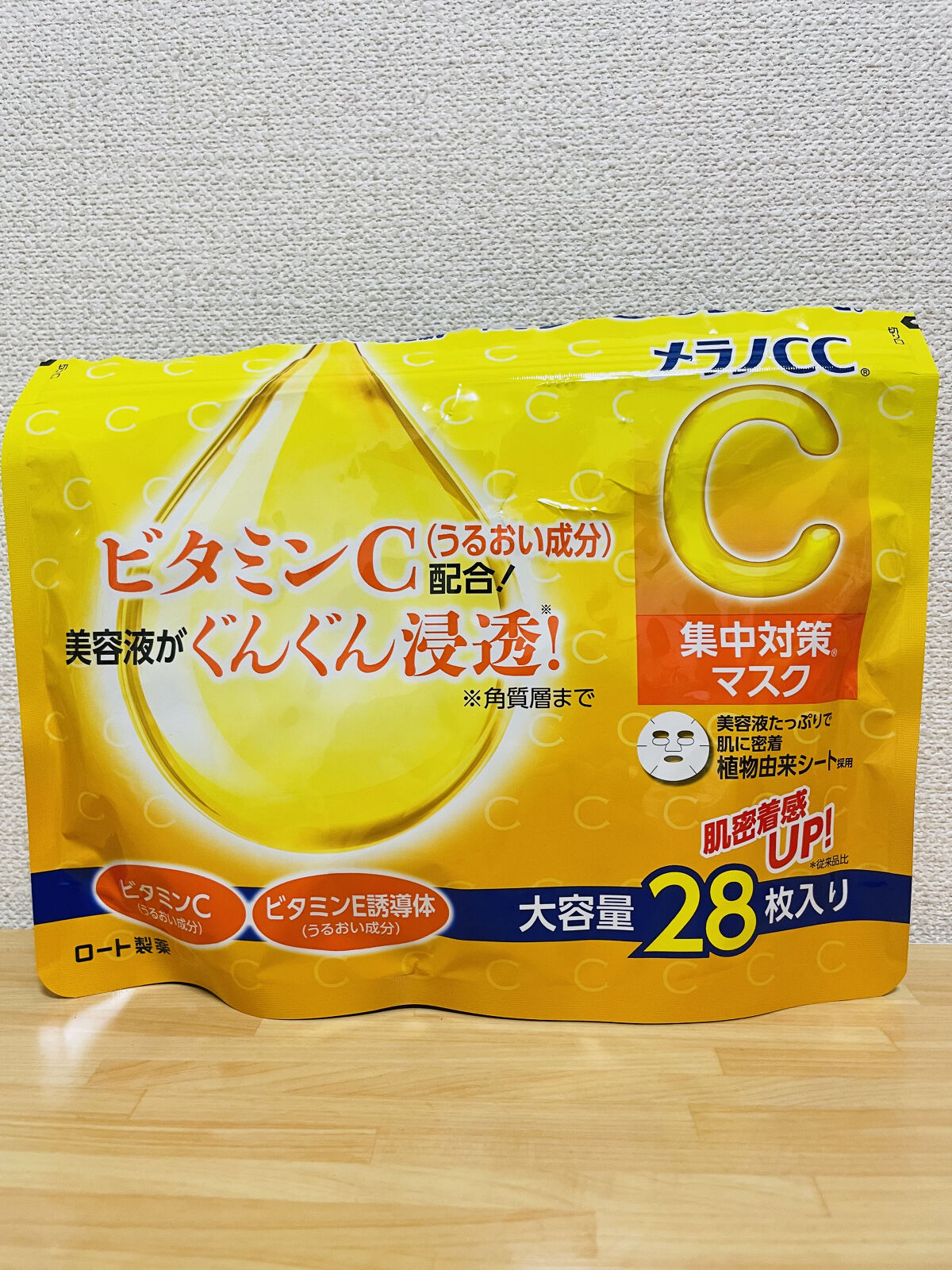 集中対策マスク/メラノCC/シートマスク・パックを使ったクチコミ（3枚目）