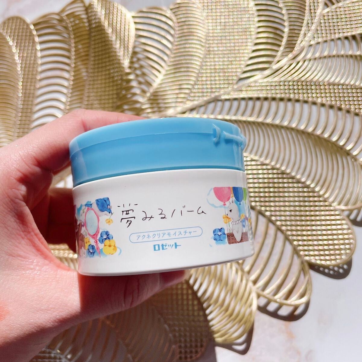 夢みるバーム アクネクリアモイスチャー/ロゼット/クレンジングバームを使ったクチコミ(2枚目)