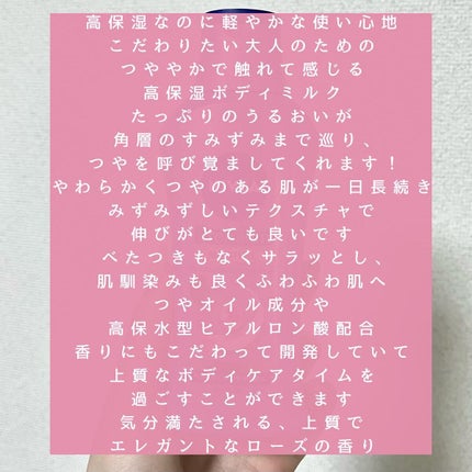 ニベア プレミアムボディミルク モイスチャー/ニベア/ボディミルクを使ったクチコミ(2枚目)