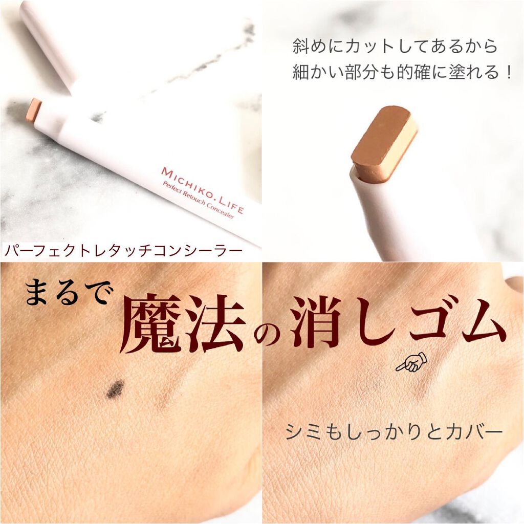 パーフェクトシフォンファンデーション/MICHIKO.LIFE/パウダーファンデーションを使ったクチコミ(3枚目)