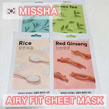 エアリーシートマスク グリーンティー/MISSHA/シートマスク・パックを使ったクチコミ（1枚目）