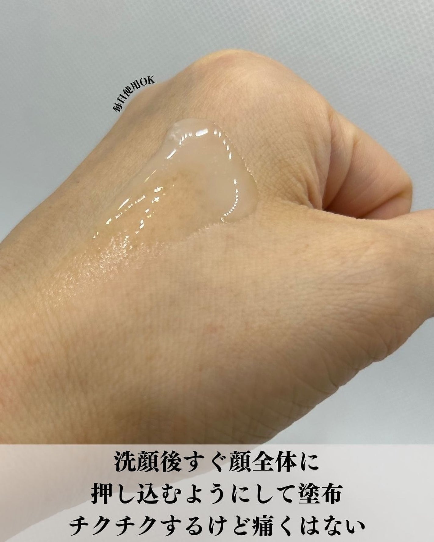 RTXセラム ビタミンショット/Dr.G/美容液を使ったクチコミ(4枚目)