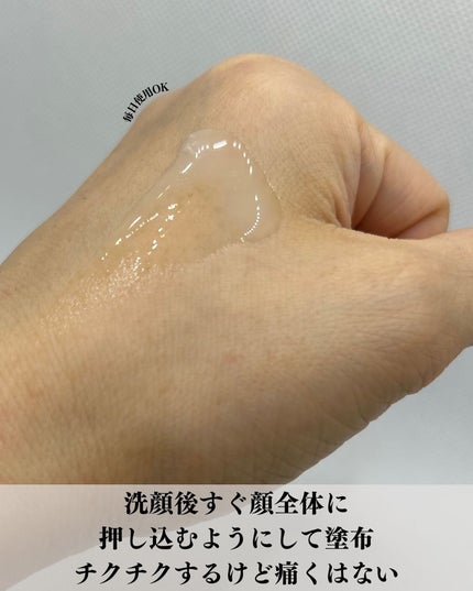 RTXセラム ビタミンショット/Dr.G/美容液を使ったクチコミ(4枚目)