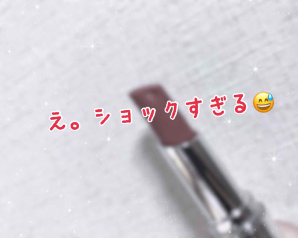 ラスティンググロスリップ/CEZANNE/口紅を使ったクチコミ(1枚目)