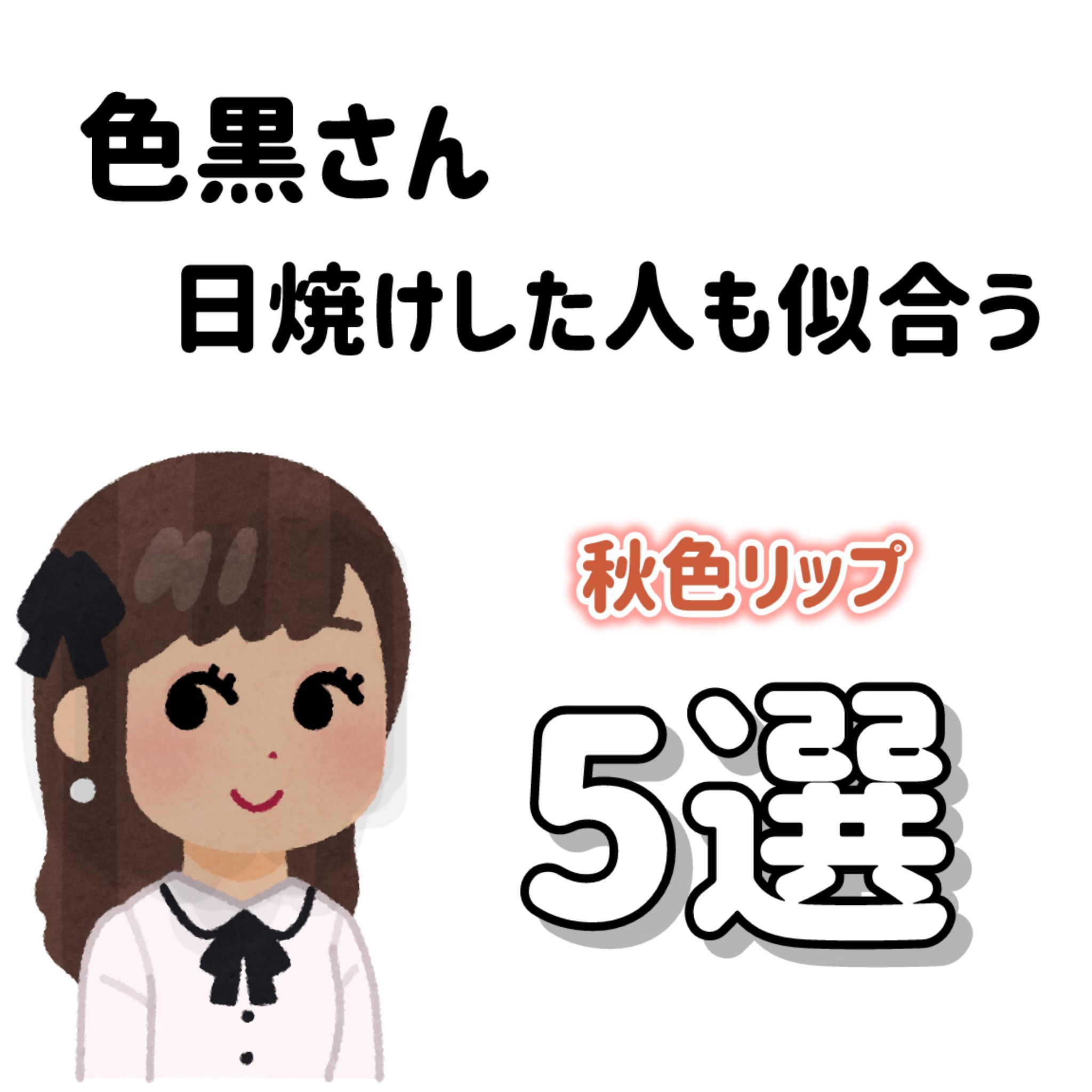 シースルーマットティント 韓服エディション/rom&nd/リップティントを使ったクチコミ（1枚目）