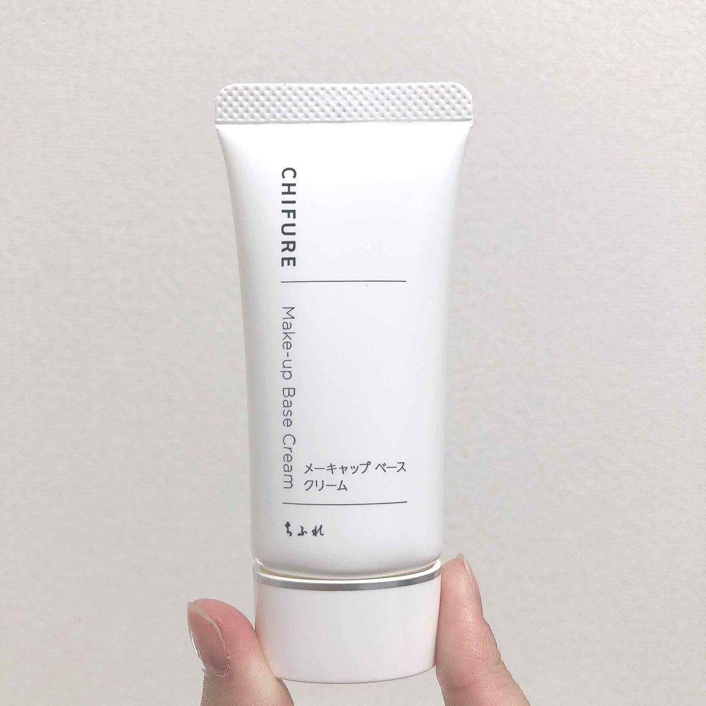 メーキャップ ベース クリーム/ちふれ/化粧下地を使ったクチコミ（2枚目）