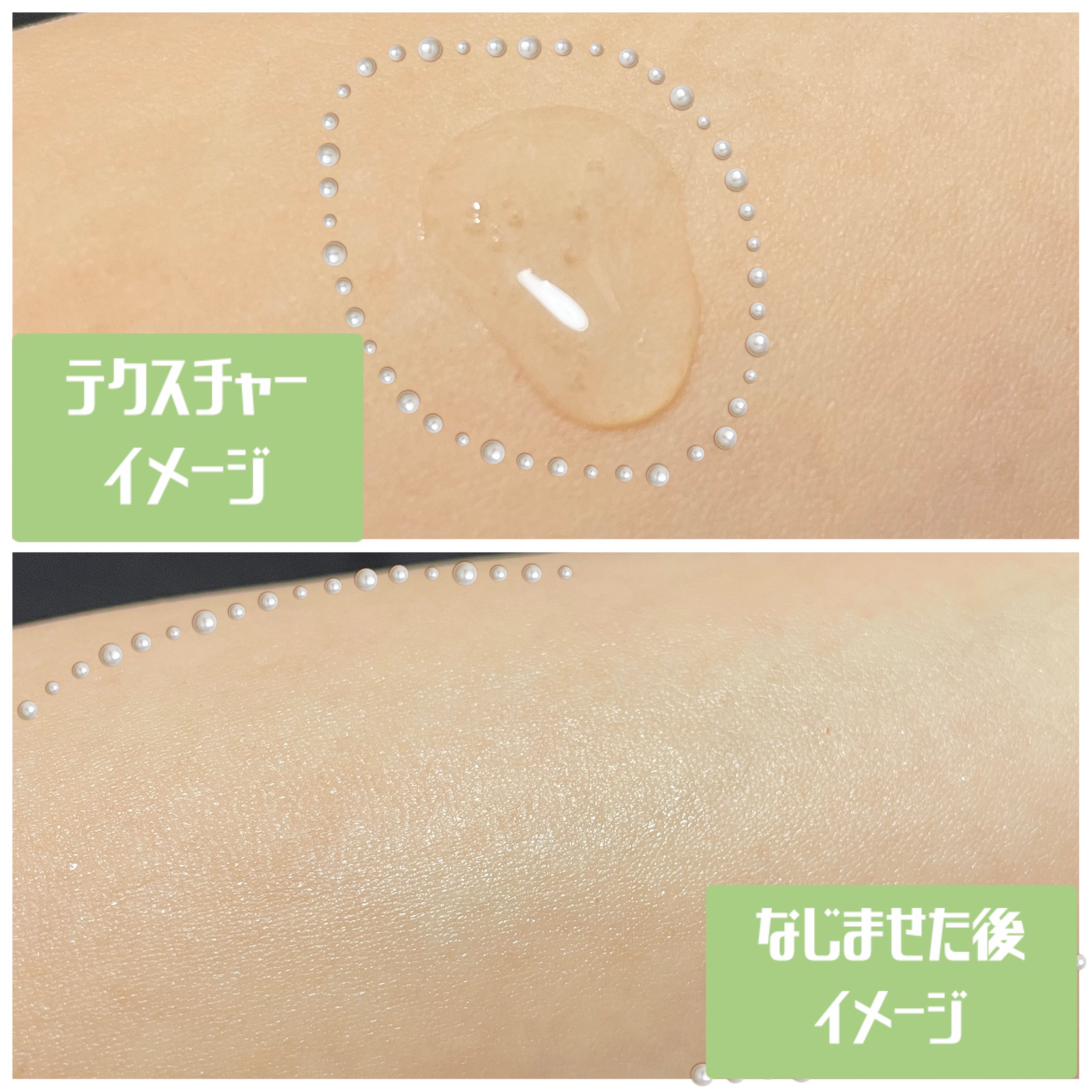 ザファーストペプチドブースティングセラム/ネイチャーリパブリック/ブースター・導入液を使ったクチコミ（3枚目）