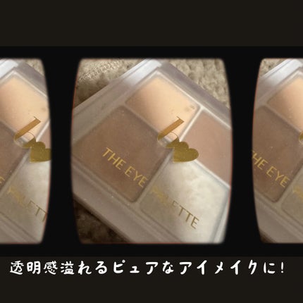 THE アイパレR/b idol/アイシャドウパレットを使ったクチコミ(1枚目)