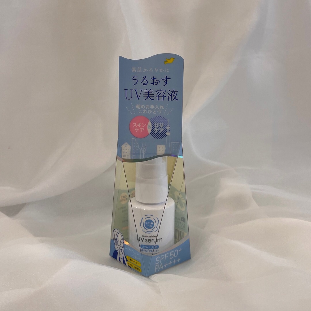 うるおす UV セラム M/紫外線予報/日焼け止めミルクを使ったクチコミ（1枚目）