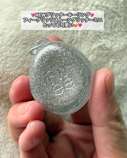 フィー グリッツストーンハイライター/fwee/パウダーハイライトを使ったクチコミ(4枚目)