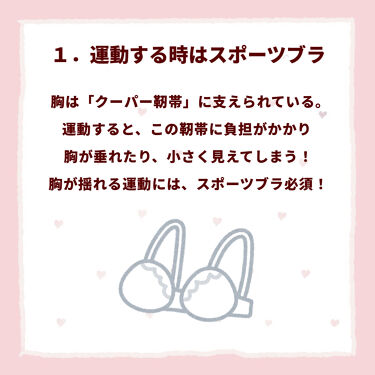 スキンケア方法 シェイプ ビューティー ザバスの使い方 効果 胸だけ残して痩せる By ぽん Lips