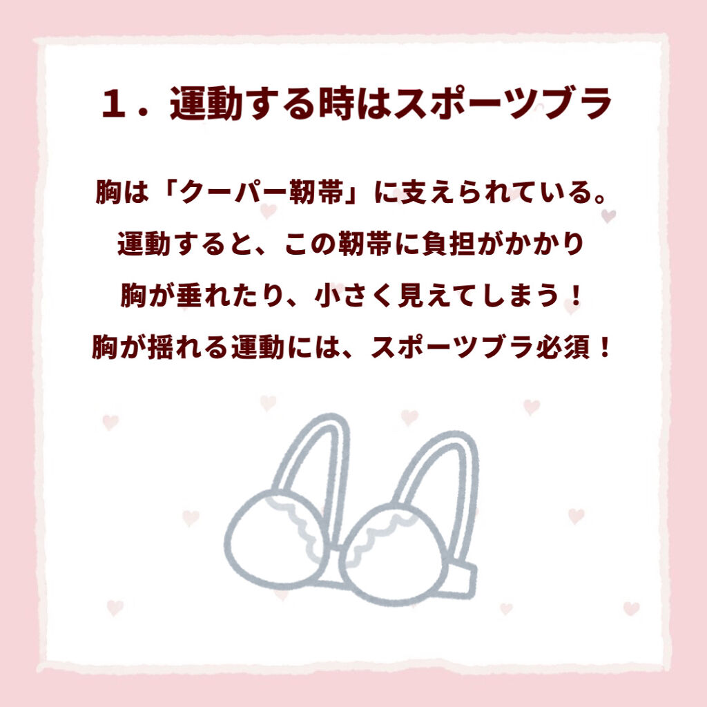 シェイプ ビューティー ザバスの画像 動画一覧 Lips