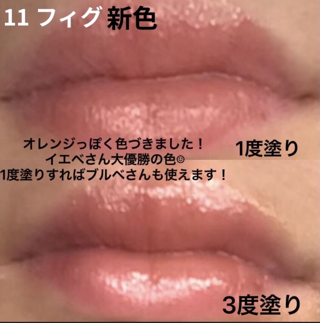 オペラ リップティント N/OPERA/リップティントを使ったクチコミ（3枚目）