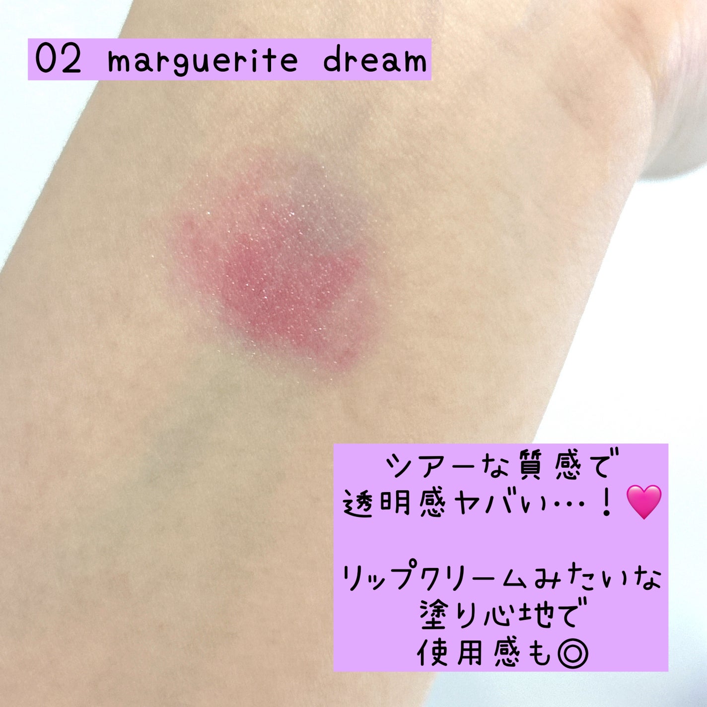 ジルスチュアート ブルーム リップ キャンディ/JILL STUART/口紅を使ったクチコミ(3枚目)