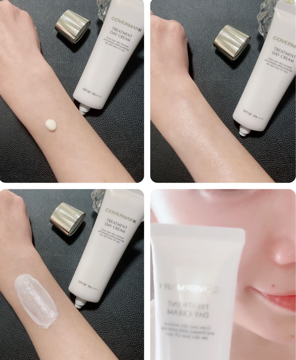 トリートメント デイ クリーム/COVERMARK/日焼け止めクリームを使ったクチコミ(5枚目)