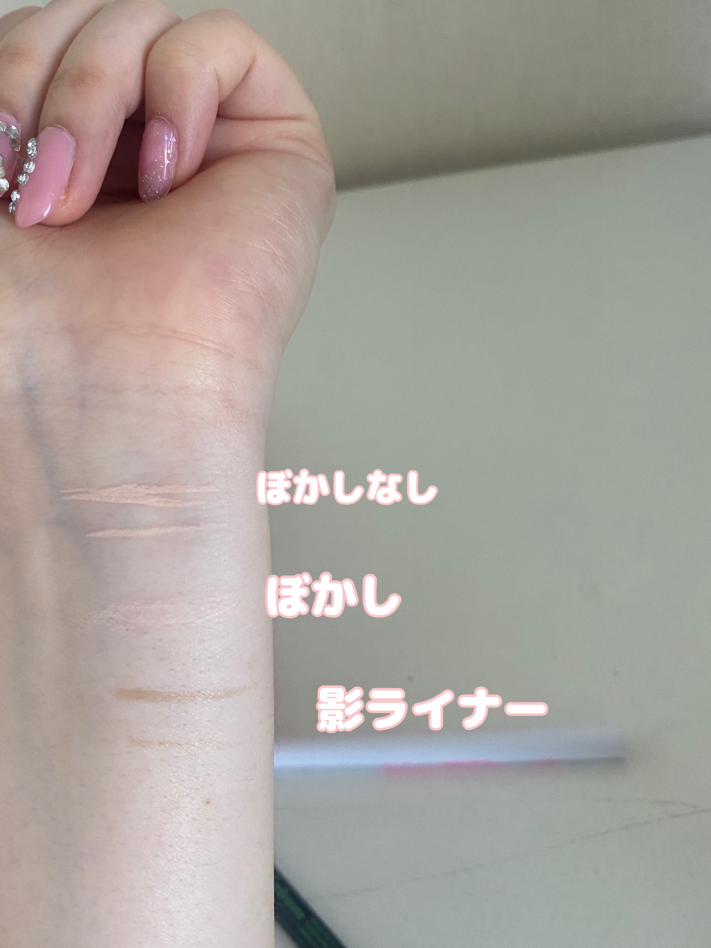 Under Eye Make Liner/DAISO/ジェルアイライナーを使ったクチコミ（3枚目）