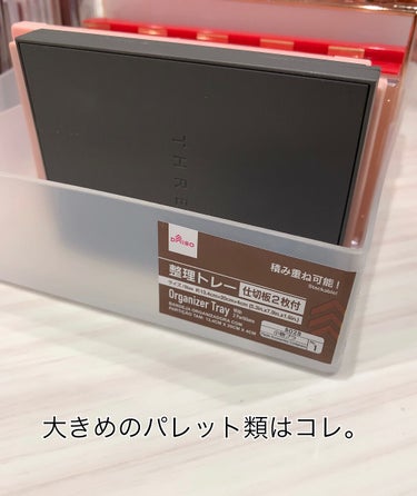 整理トレー 仕切り板2枚付き/DAISO/その他を使ったクチコミ（2枚目）