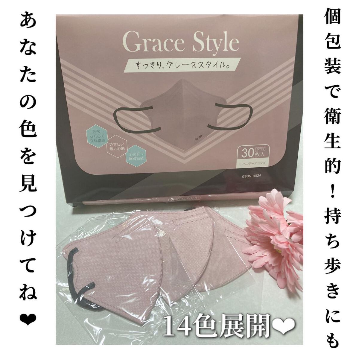 mikitty on LIPS 「今めっちゃお気に入りのマスクはコレ❤︎3Dバイカラーマスク😷カ..」(3枚目)