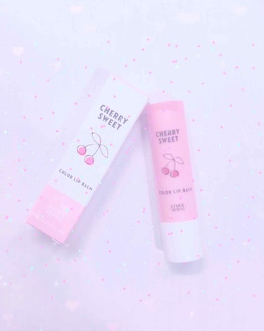 ｺﾝﾆﾁﾊｰ((((o´ω｀o)ﾉ
またまたETUDE HOUSEのリップの紹介です♡
前回はティントタイプを紹介しましたが今回は学校でも使える、潤いたっぷりのリップクリームを紹介します‪‪( * ॑꒳