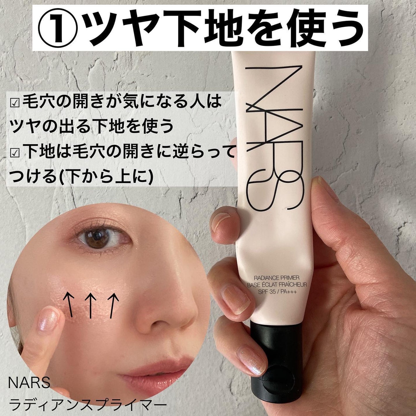ライトリフレクティングセッティングパウダー プレスト N/NARS/プレストパウダーを使ったクチコミ(2枚目)