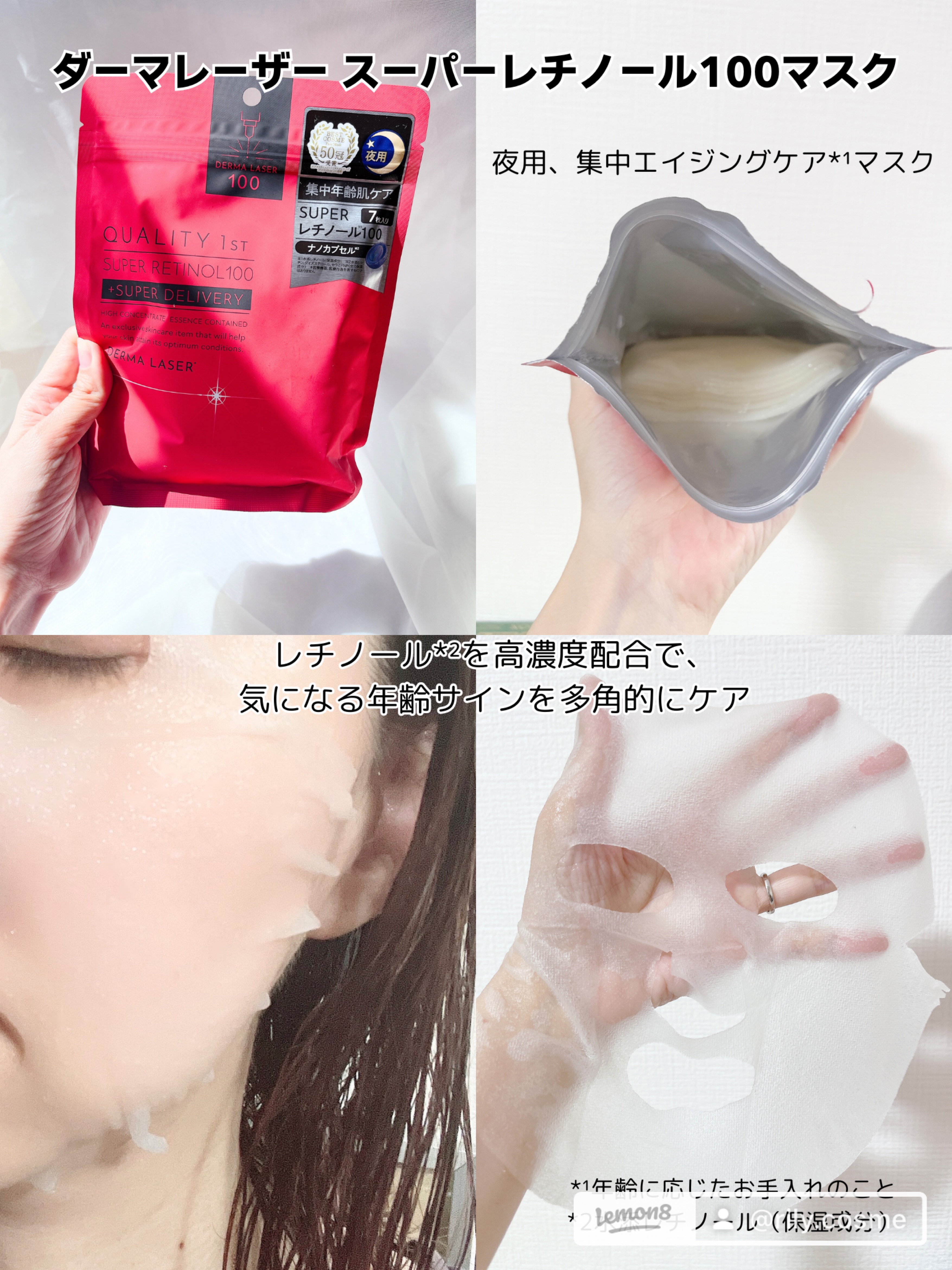 ワンリスト オールインワン デイクリーム/ナリスアップ/オールインワン化粧品を使ったクチコミ（2枚目）