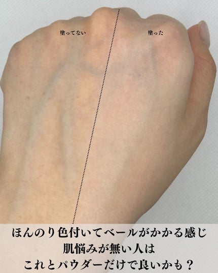 ブライトニングアップサンプラス/Dr.G/日焼け止めクリームを使ったクチコミ(7枚目)