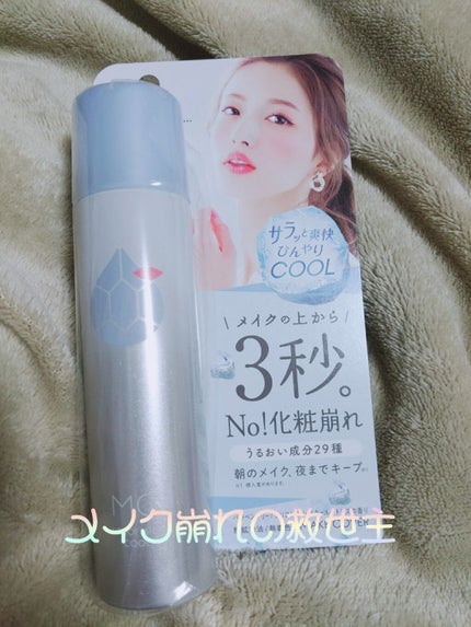 うるおいミスト クール/MAKE COVER/ミスト状化粧水を使ったクチコミ(1枚目)