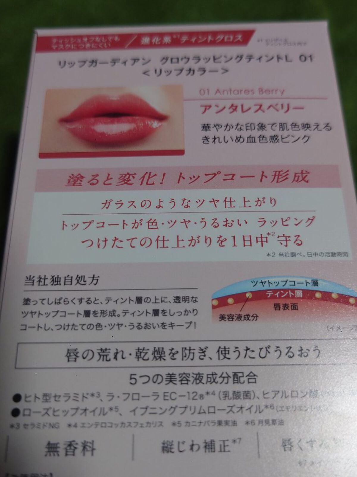 エテュセ アイエディション(カラーパレット)/ettusais/アイシャドウパレットを使ったクチコミ(6枚目)