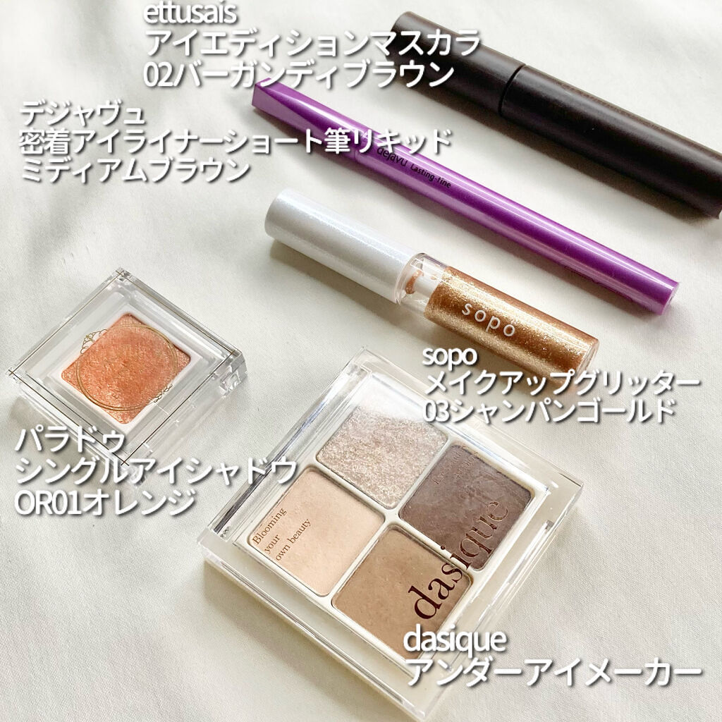 ケイト リップモンスター/KATE/口紅を使ったクチコミ（2枚目）