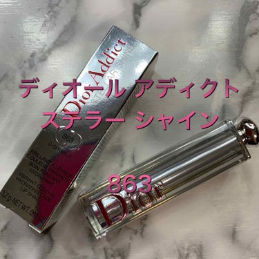 ディオール アディクト ステラー シャイン 863 D スパークル/Dior/口紅を使ったクチコミ（1枚目）