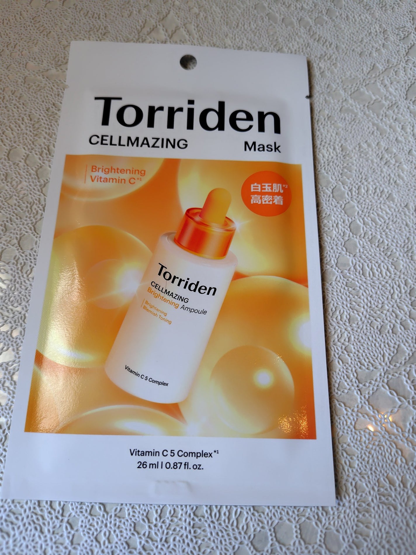 トリデン ダイブインマスクパック/Torriden/シートマスク・パックを使ったクチコミ(4枚目)