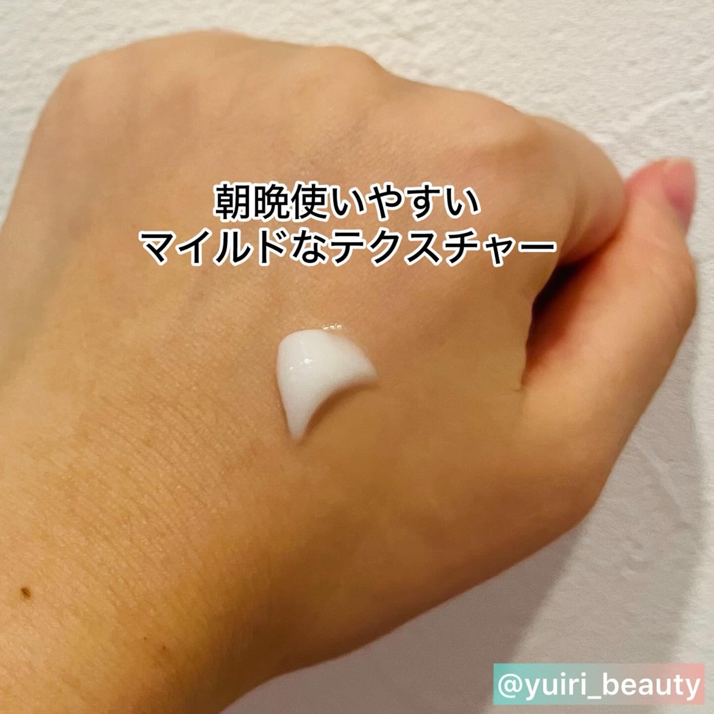 シルククリーム/エルツティン/美容液を使ったクチコミ(3枚目)