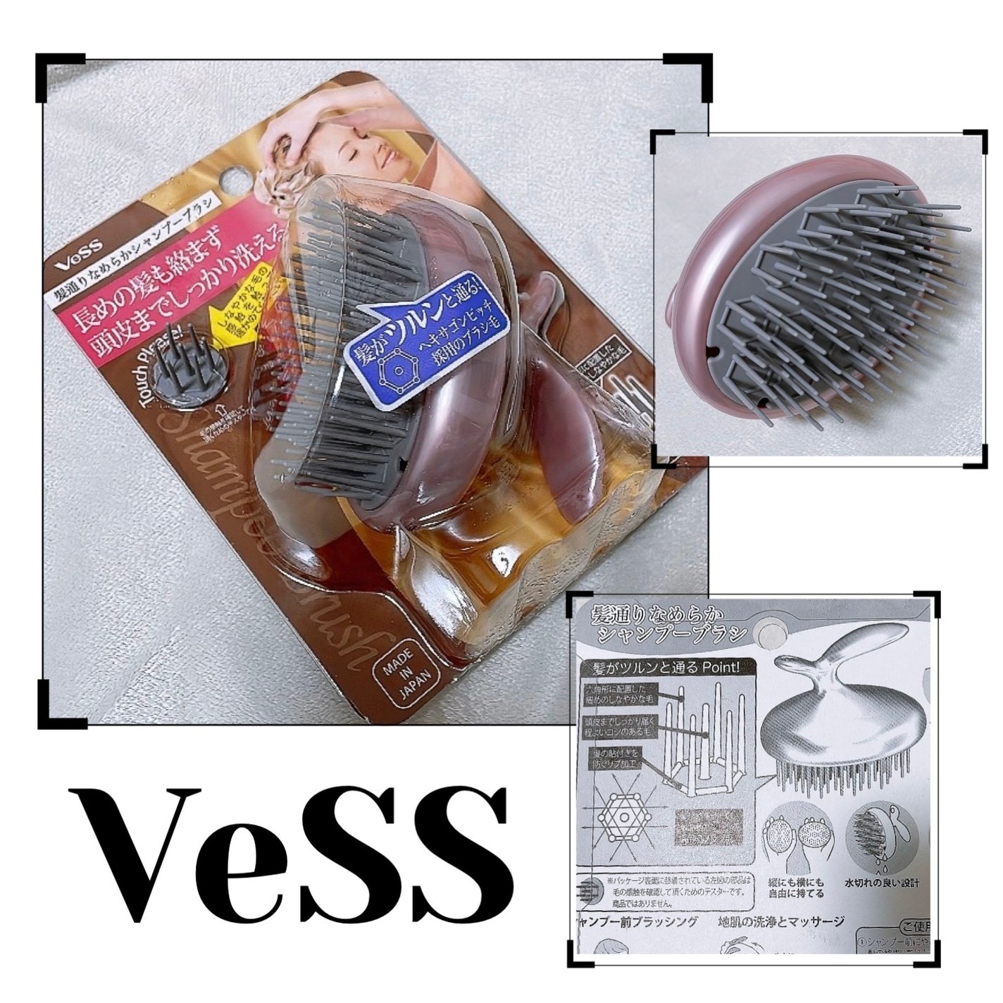 ベス工業 髪通りなめらか シャンプーブラシ/ベス/スカルプブラシを使ったクチコミ(1枚目)