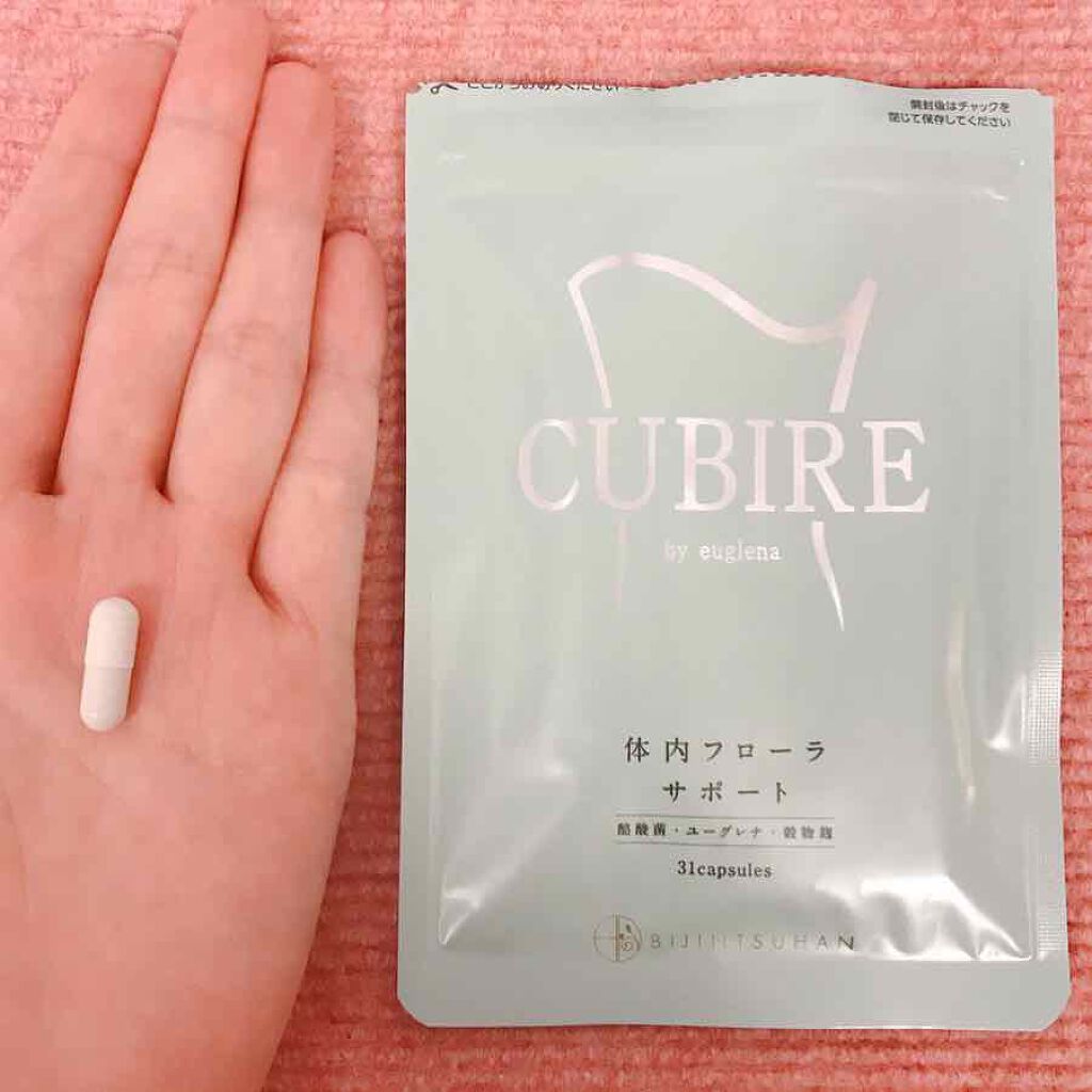 CUBIRE by euglena/美人通販/ボディサプリメントを使ったクチコミ(1枚目)