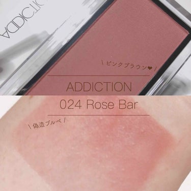 アディクション ザ ブラッシュ 024 Rose Bar (M) ローズバー/ADDICTION/パウダーチークを使ったクチコミ（1枚目）