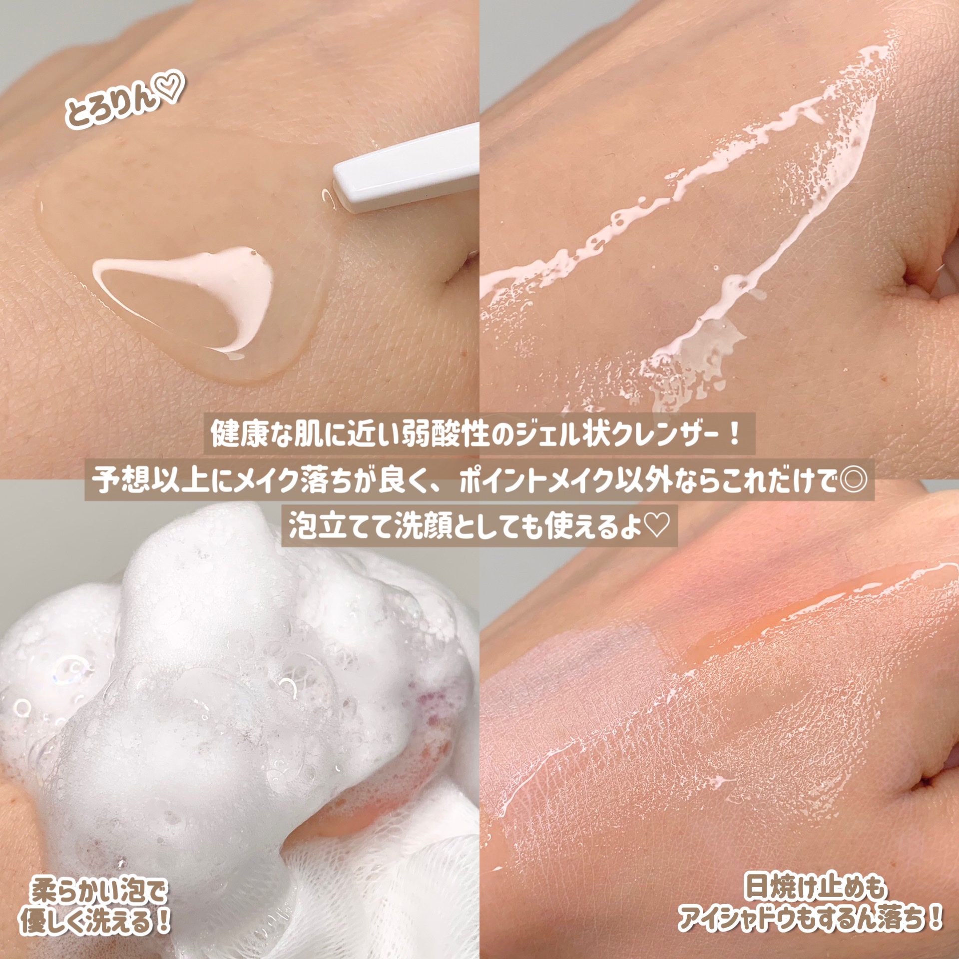 リリーフサンモイスチャライザー/HYGGEE/化粧下地を使ったクチコミ（3枚目）