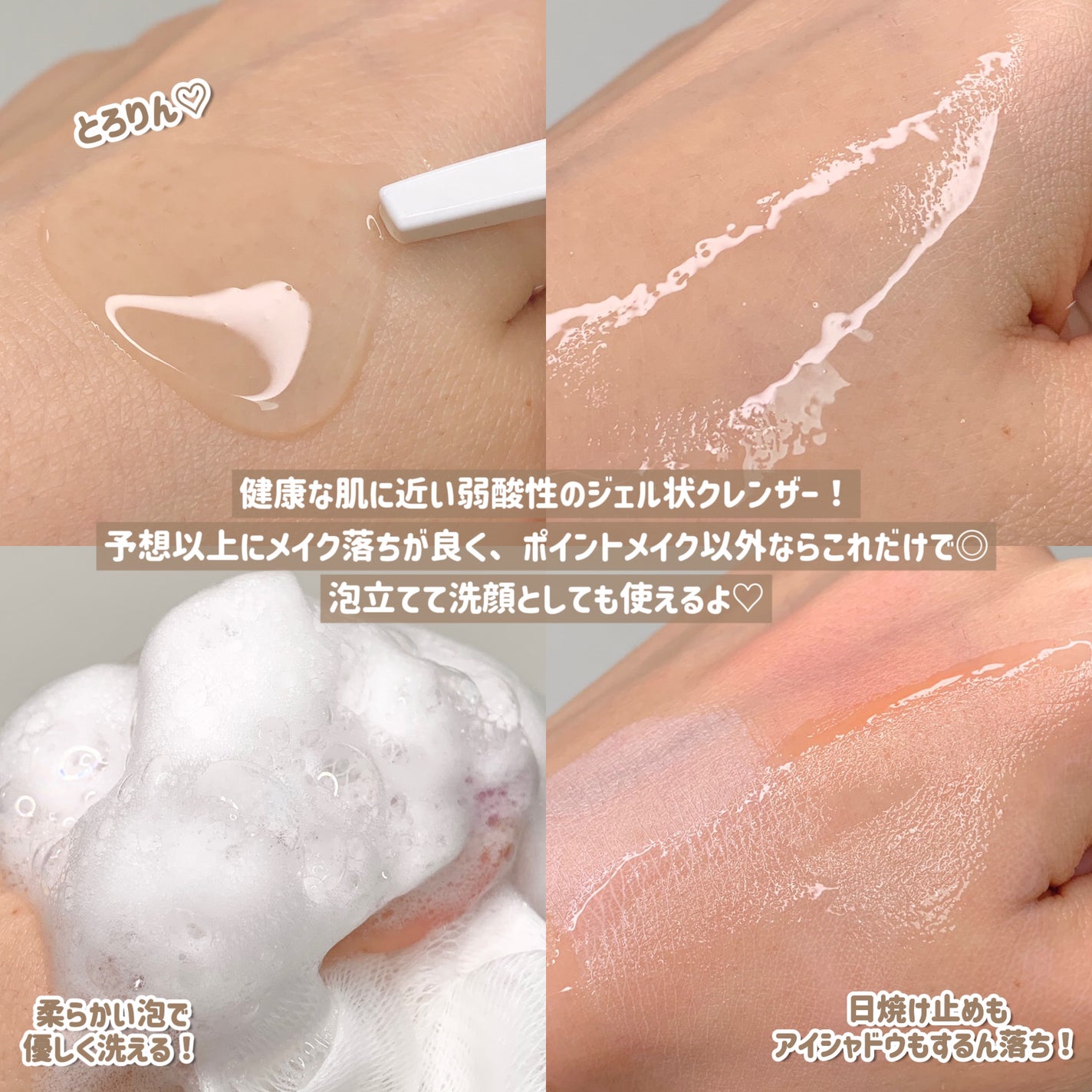 リリーフサンモイスチャライザー/HYGGEE/化粧下地を使ったクチコミ(3枚目)