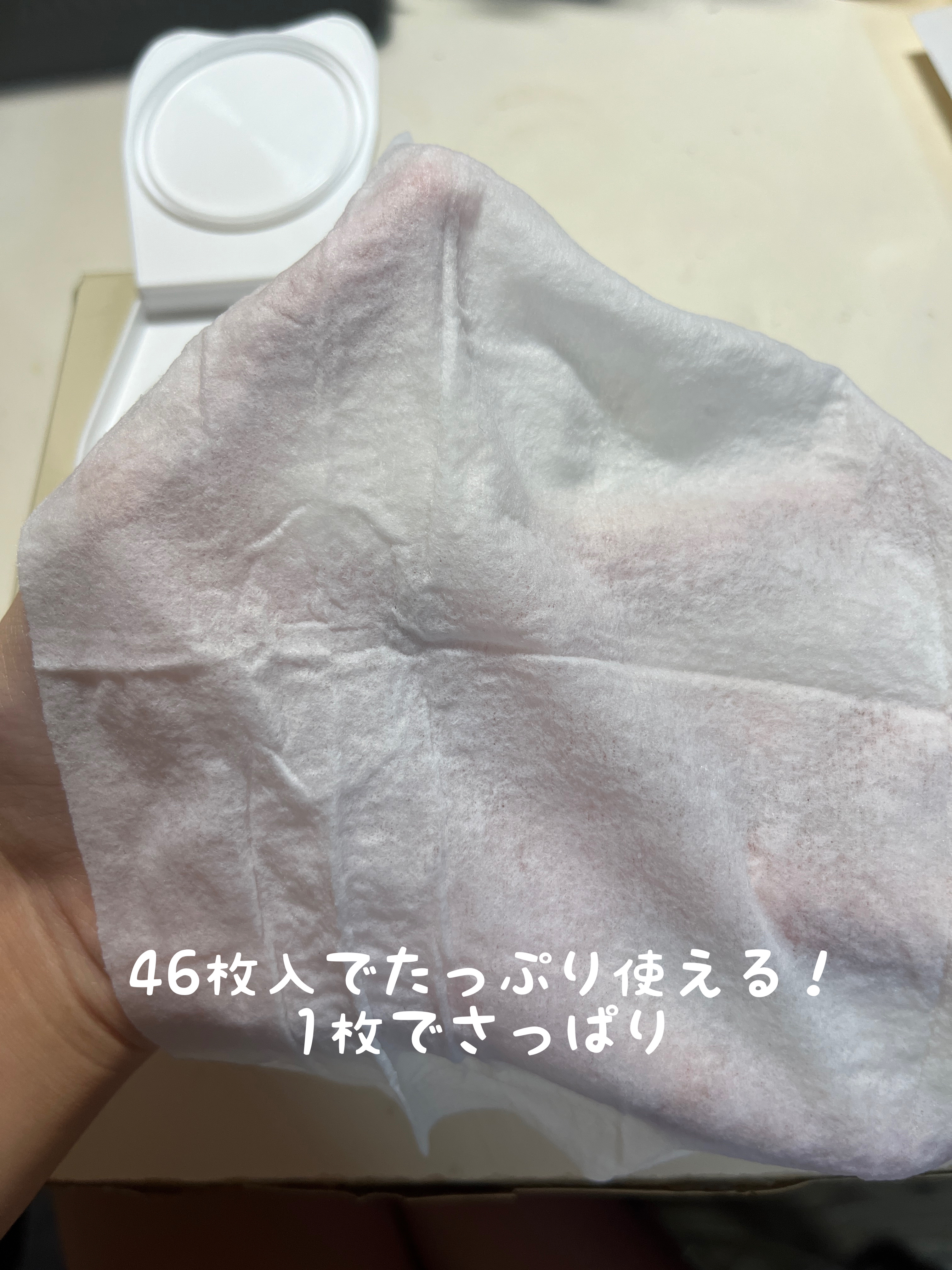 ミセラークレンジングシート パーフェクトグロウ/ビフェスタ/クレンジングシートを使ったクチコミ（3枚目）