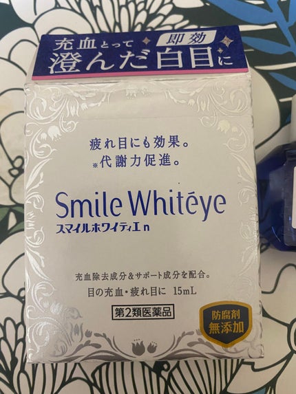 スマイルホワイティエ(医薬品)/ライオン/その他を使ったクチコミ(3枚目)
