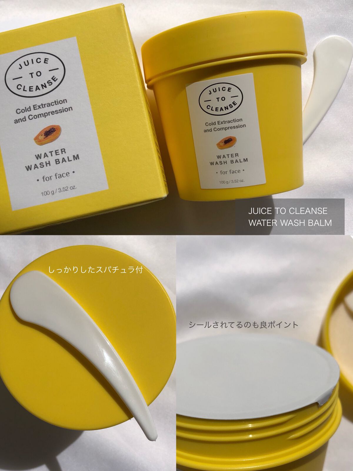 ウォーターウォッシュバーム/JUICE TO CLEANSE/スクラブ・ゴマージュを使ったクチコミ(1枚目)