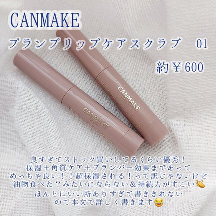 オリジナル ピュアスキンジェリー/ヴァセリン/ボディクリームを使ったクチコミ(4枚目)