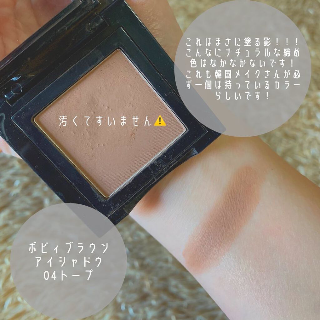 おむすびちゃん on LIPS 「🍞🧈🥨アラサー大手化粧品メーカー勤務の激推しコスメ★★★★★使..」(4枚目)