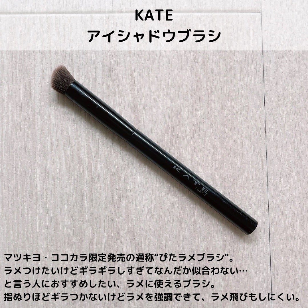 ハイライトブラシ/フェリセラ/メイクブラシを使ったクチコミ(6枚目)