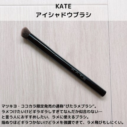 ハイライトブラシ/フェリセラ/メイクブラシを使ったクチコミ(6枚目)