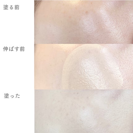 スキンケアヴィーガン トーンアップサンSPF38 PA++/ISOI/日焼け止めミルクを使ったクチコミ(4枚目)