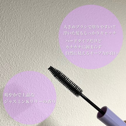 ポイントリペア/plus eau/ヘアジェルを使ったクチコミ(3枚目)