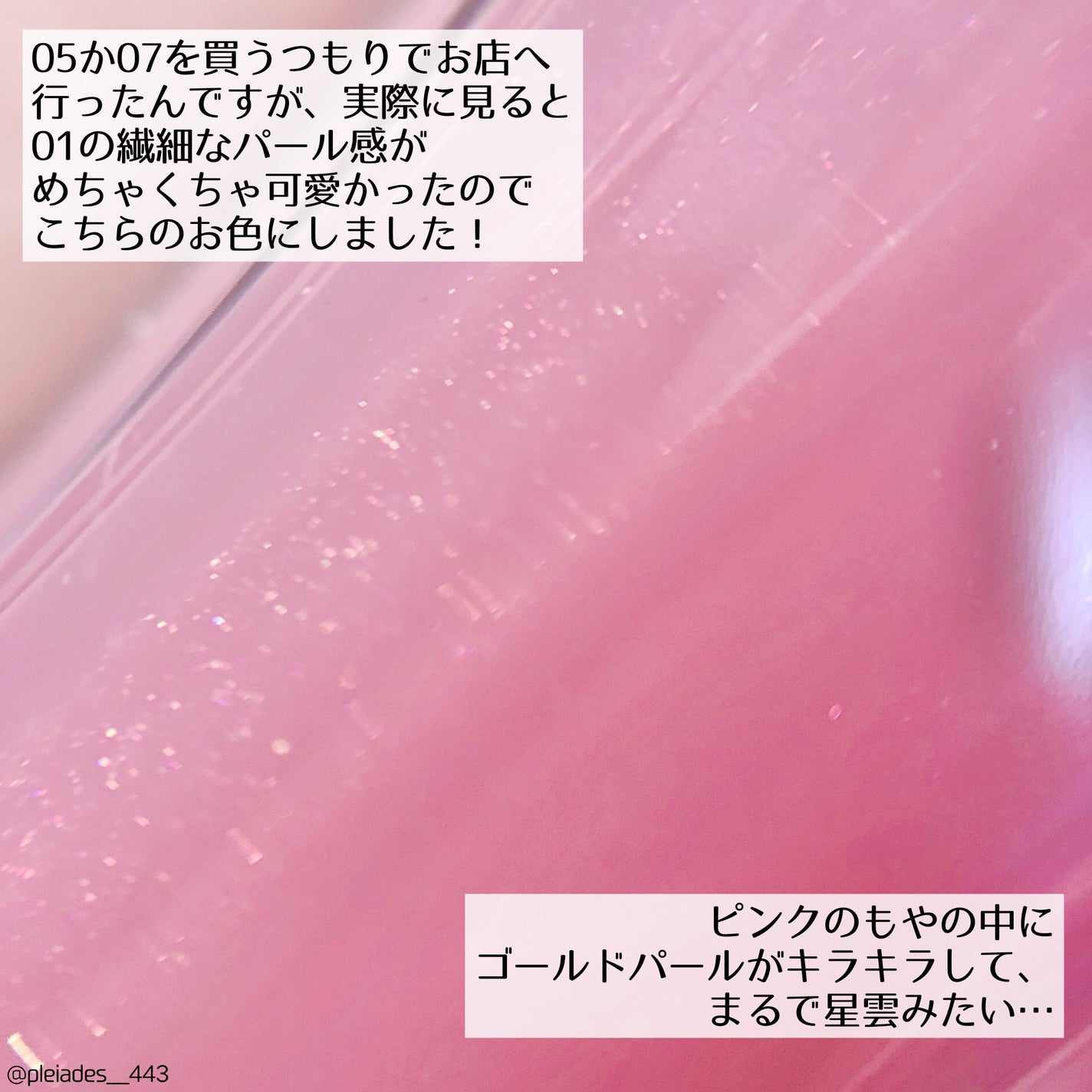 ジルスチュアート クリスタルブルーム リップブーケ セラム/JILL STUART/リッププランパーを使ったクチコミ(5枚目)