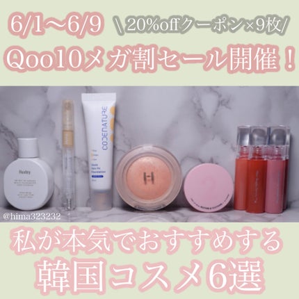 ファーストリップバーム/セカンドデザイン/リップケアを使ったクチコミ(1枚目)